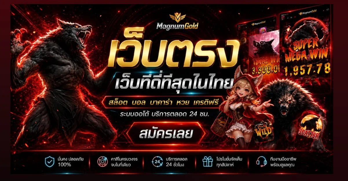 สล็อตออนไลน์ VEGA89 รวมค่ายเกมดัง RTP สูง