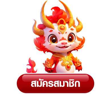 หน้าเข้าสู่ระบบ VEGA89 Login เว็บตรง vega89.ink